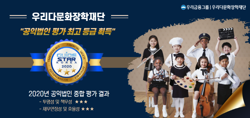 사진=우리금융지주