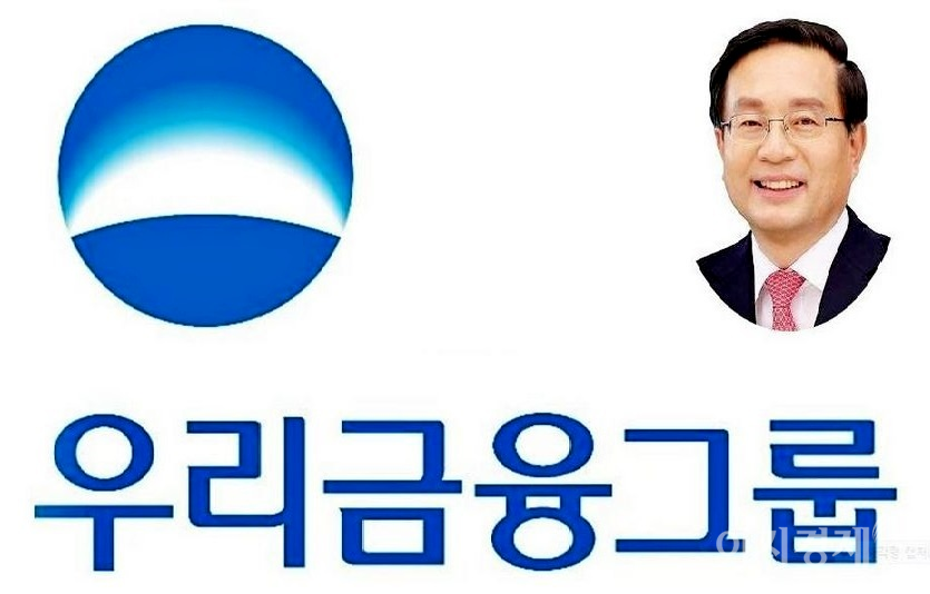 손태승 우리금융지주 회장. 사진=우리금융지주