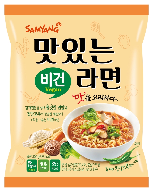 ‘맛있는라면 비건’ 사진=삼양식품