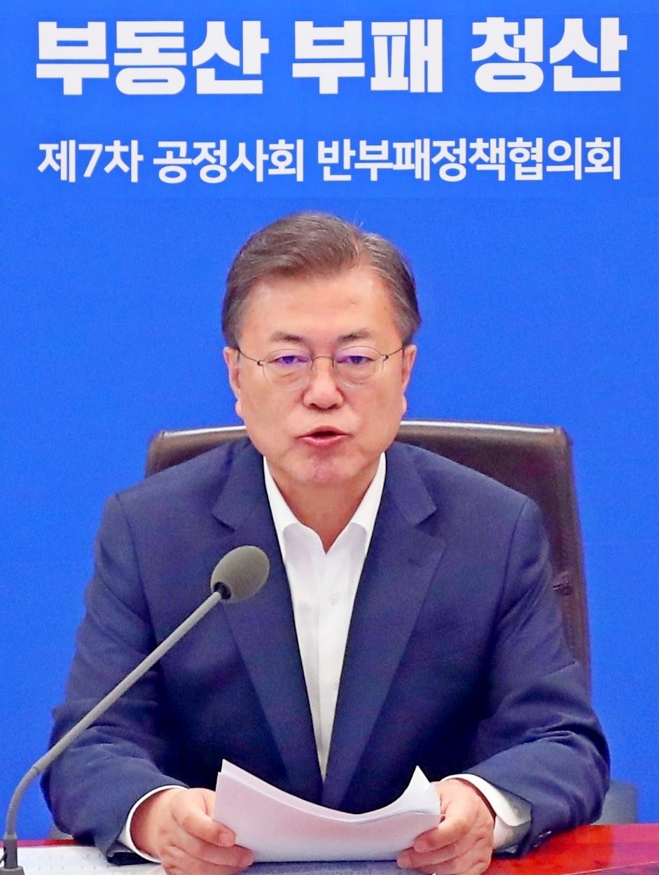 문재인 정부도 부동산 정책은 실패했다. 지난해 중반 당시 더불어민주당 이해찬 대표가 실패를 자인했으며, 향후 당정청이 새롭게 판을 짜야 한다고 천명했다. 문재인 대통령이 지난달 말 청와대에서 주재한 ‘공정사회 반부패정책협의회’에서 발언하고 있다. 사진=청와대