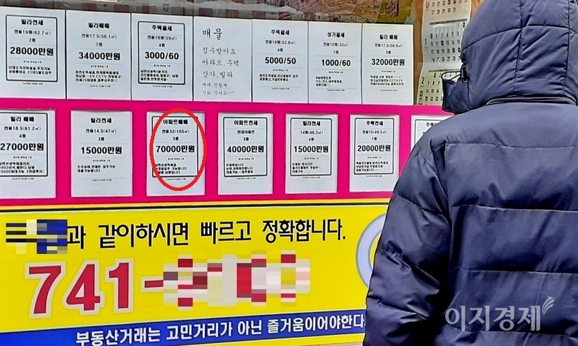은행동 현대아파트 매매가는 2018년 9월 3억8000만원에서 지난해 말 7억원에서 7억2000만원에 거래가이뤄졌다. 현재 매매가는 7억8000만원에서 8억원. (위부터)지난해 12월 한 주민이 현대아파트(붉은색 원) 가격 등 인근 주택 가격을 살피고 있다. 지난달 31일 현대아파트 매매 가격. 사진=정수남 기자