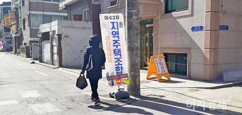 문재인 정부의 부동산 정책 실정에 대한 혜택을 누리기 위해 현재 전국 어디를 가나 재건축과 재개발이 추진되고 있다. (위부터)성남시 중원구 은행동과 금광동, 서울 동작구 사당동과 서초구 반포아파트와 삼호아파트 등도 각각 재개발과 재건축을 추진하고 있다. 사진=정수남 기자