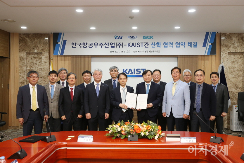 사진=한국항공우주산업