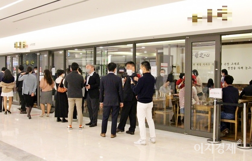(위부터)1일 정오께 코엑스에 자리한 국밥집 모습. 식당 안에 빈자리가 거의 없고, 식당에 들어가기 위해 길게 줄을 만들었다. 지난해 11월 3일 같은 식당 모습이다. 이날 신규 확진자는 75명, 누적 확진자는 2만6807명이었다. 사진=김보람 기자