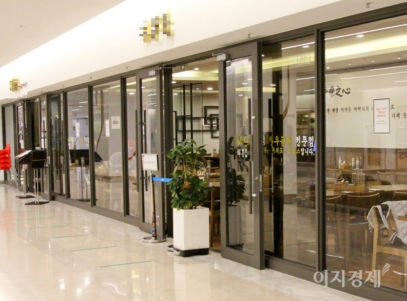 (위부터)1일 정오께 코엑스에 자리한 국밥집 모습. 식당 안에 빈자리가 거의 없고, 식당에 들어가기 위해 길게 줄을 만들었다. 지난해 11월 3일 같은 식당 모습이다. 이날 신규 확진자는 75명, 누적 확진자는 2만6807명이었다. 사진=김보람 기자