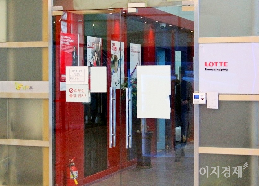 롯데홈쇼핑이 서울 영등포구 여의샛강생태공원에서 미세먼지 저감을 위한 친환경 녹지공간 ‘숨;편한 포레스트 1호’ 조성을 기념하는 식목 행사를 5일 가졌다. 서울 양평동 롯데홈쇼핑 사무실. 사진=김보람 기자