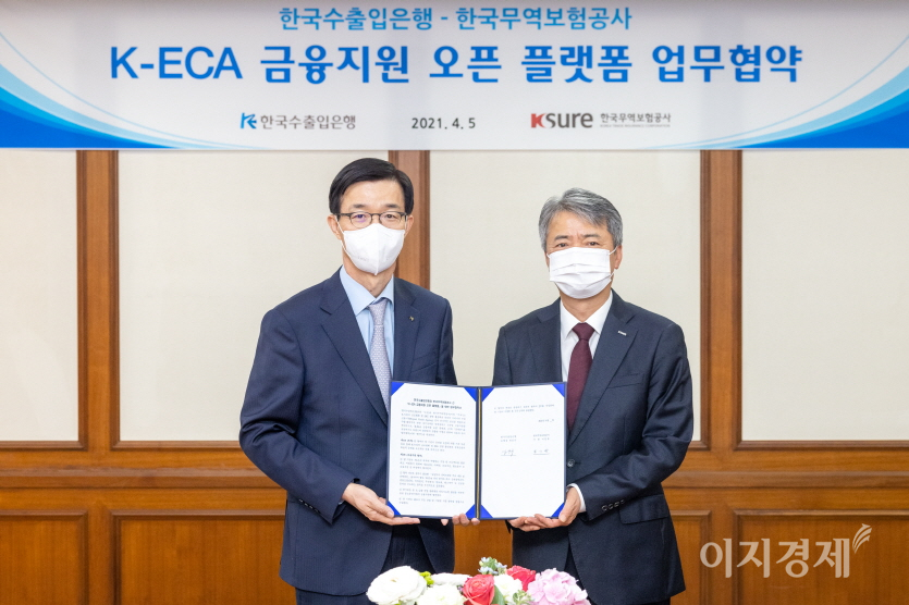 방문규(왼쪽) 한국수출입은행장과 이인호 한국무역보험공사 사장이 5일 서울 여의도 수은 본점에서 ‘K-ECA 금융지원 오픈 플랫폼 결성 및 운영을 위한 업무협약’을 체결한 뒤 기념촬영을 하고 있다. 사진=한국수출입은행