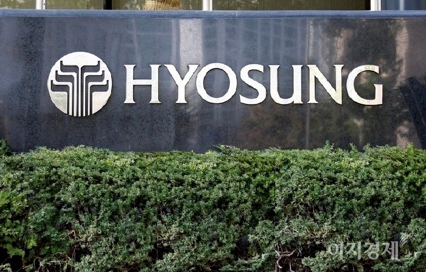 효성화학은 계열회사인 Hyosung Vina Chemicals Co., Ltd.가 중국은행 서울지점으로부터 빌린 113억원에 대한 채무 보증을 결정했다고 5일 공시했다. 사진=양지훈 기자