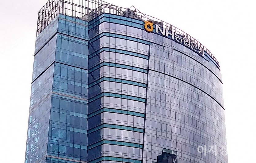 NH농협은행이 이달 초 중국 금융업 인가당국인 ‘중국은보감회’로부터 북경지점 설립을 위한 예비인가를 획득했다. 서울 충정로 농협은행 사옥. 사진=문룡식 기자