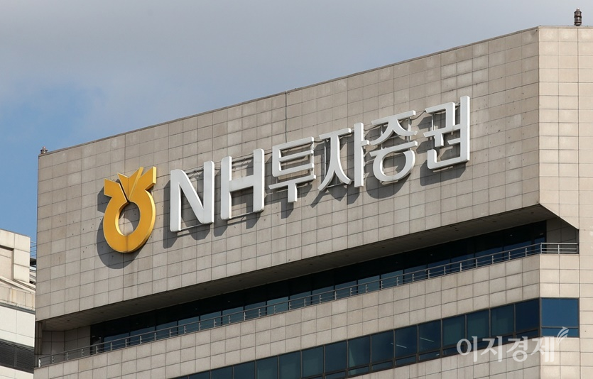 7일 박혜진 대신증권 연구원은 NH투자증권이 옵티머스자산운용 부실 펀드 판매와 관련해 충당금 일시 적립 부담이 없을 것으로 전망했다. 사진=문병희 기자