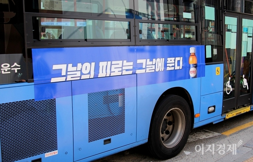 동아제약은 지난해 매출이 전년보다 3.6%(144억원) 증가한 4148억원을 달성했다. 동아제약의 인기 품목인 박카스의 홍보 문구가 서울 시내버스에 실렸다. 사진=김보람 기자