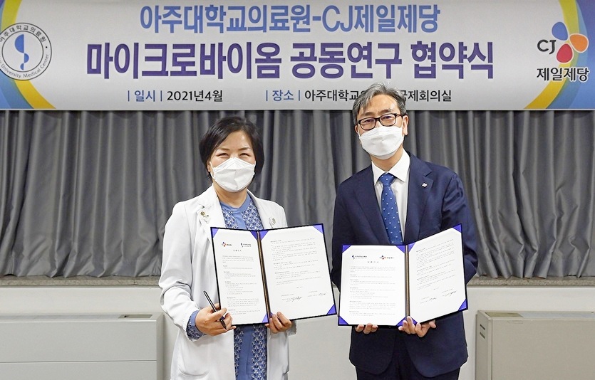 CJ제일제당이 아주대 의료원과 마이크로바이옴 공동연구를 위해 최근 손을 잡았다. 사진=CJ제일제당
