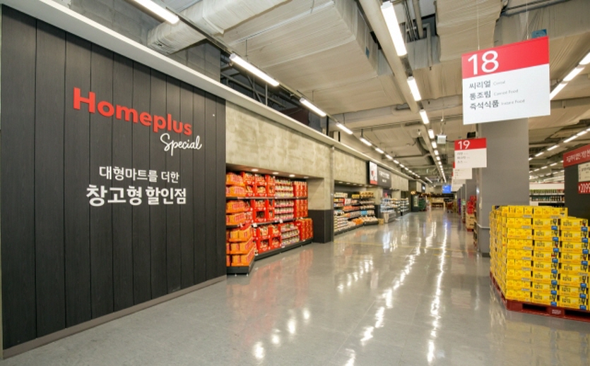 홈플러스가 ‘홈플러스 스페셜’ 점포 확대와 대졸 공개채용 등 대대적인 투자에 나섰다. 홈플러스 스페셜 목동점. 사진=홈플러스