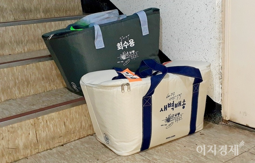 신세계의 SSG닷컴도 새벽 배송에 보냉과 보온이 가능한 전용 배달 가방을 사용한다. 사진=양지훈 기자