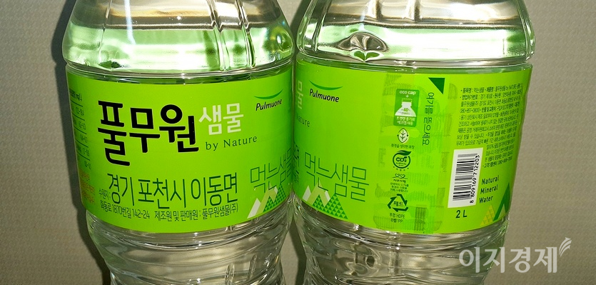 올해부터는 페트병을 분리배출 할때도 겉에 있는 라벨 등을 제거해야 한다. 풀무원 생수는 라벨 제거를 쉽게 했다. 사진=양지훈 기자