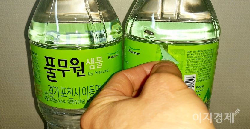 올해부터는 페트병을 분리배출 할때도 겉에 있는 라벨 등을 제거해야 한다. 풀무원 생수는 라벨 제거를 쉽게 했다. 사진=양지훈 기자