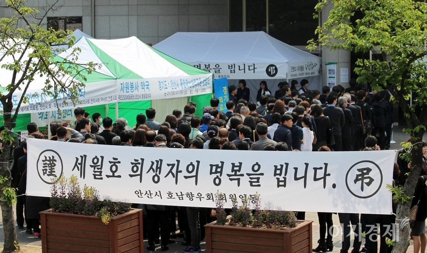 정부는 단원고에서 200여미터 떨어진 안산올림픽기념관에 2014년 4월 17일 분향소를 차렸다. 조문 행렬. 사진=정수남 기자