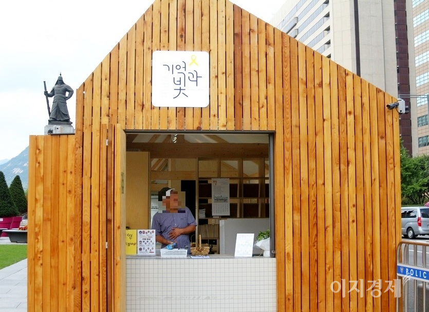 유가족들은 설치 4년 8개월만인 2019년 3월 18일 천막을 자진 철거했다. 이곳에는 ‘기억과 빛’을 주제로 한 추모 공간이 들어섰다. 사진=정수남 기자.