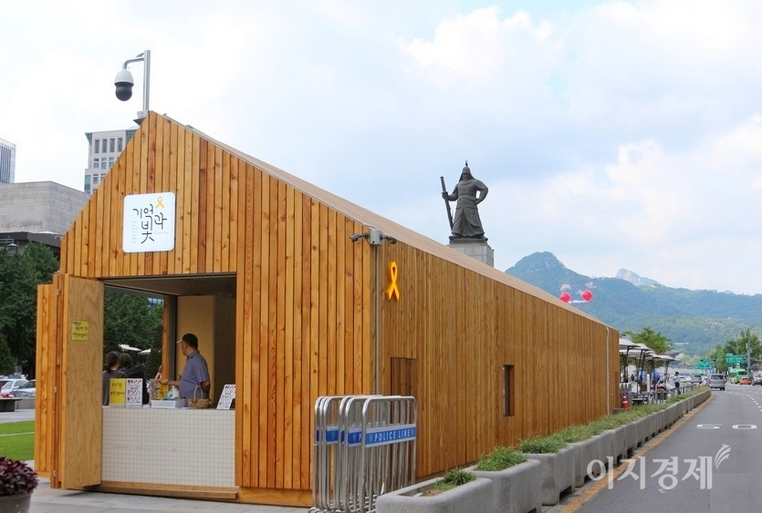 유가족들은 설치 4년 8개월만인 2019년 3월 18일 천막을 자진 철거했다. 이곳에는 ‘기억과 빛’을 주제로 한 추모 공간이 들어섰다. 사진=정수남 기자.