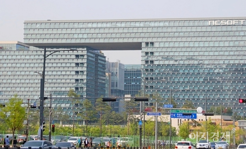 엔씨소프트는 경기도 성남시 분당구 삼평동 641번지 토지를 4189억원에 양수키로 결정했다고 15일 공시했다. 성남 판교 엔씨소프트 사옥. 사진=양지훈 기자