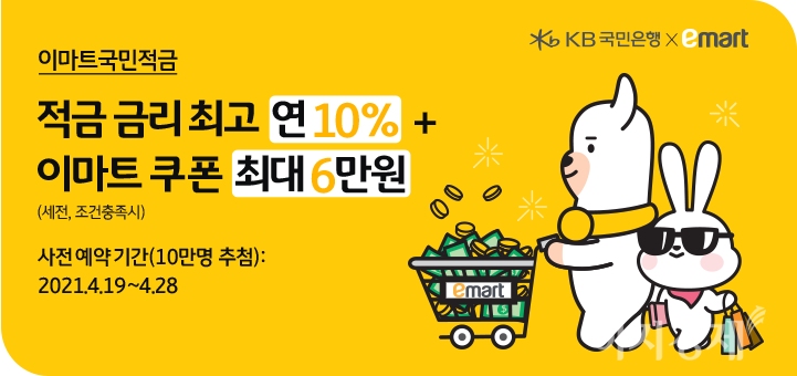 사진=KB국민은행