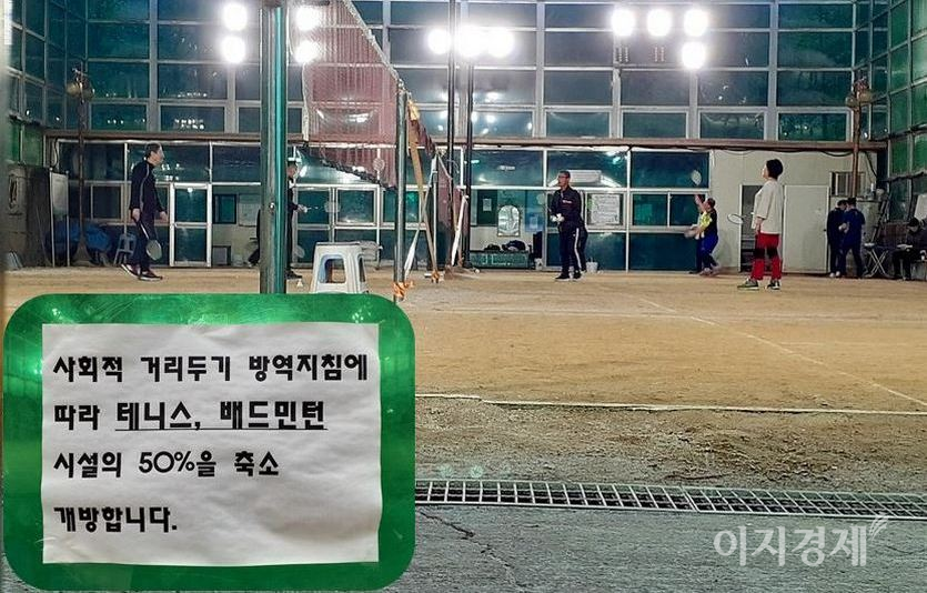 경기도 성남시 중원구 황송공원 배드민턴장. 아침 7시경 인근에 주민들이 배드민턴을 하고 있다. 코로나19를 감안해 4개의 코트 중 2개 코트만 운영하지만, 모두 마스크는 쓰지 않았다. 사진=김보람 기자