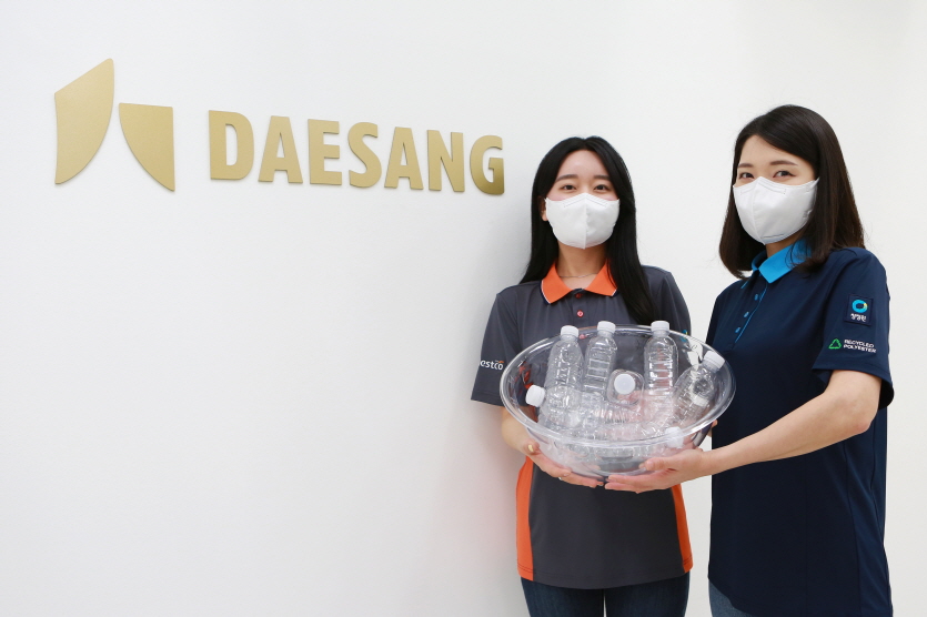 대상은 4월 19일 식품업계 최초 폐페트병을 업사이클링한 친환경 유니폼을 제작, 배포했다. 사진=대상