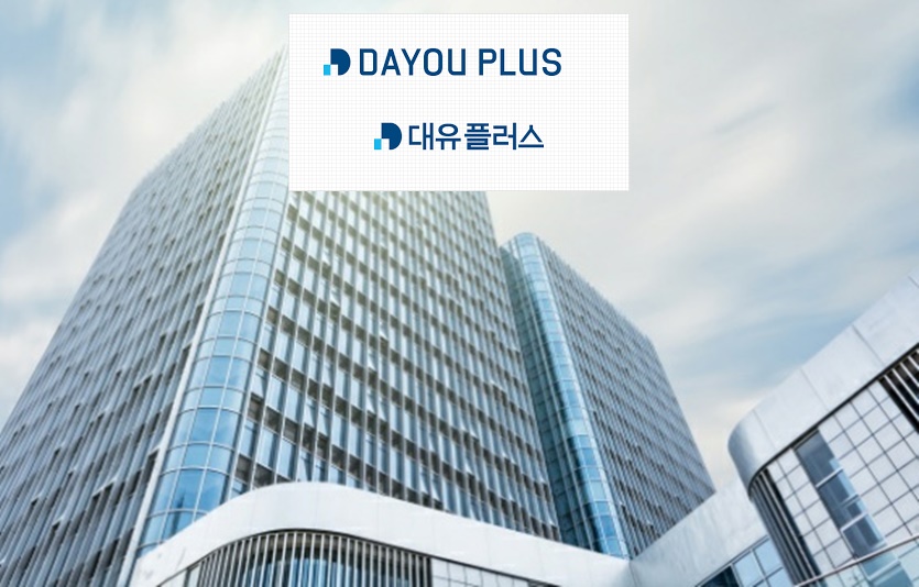 19일 대유플러스 주가가 급등하고 있다. 사진=대유플러스