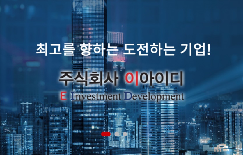 이아이디가 22일 오전 11시 현재 전 거래일(454원)보다 136원(29.96%) 상승한 590원에 거래되고 있다. 사진=이아이디