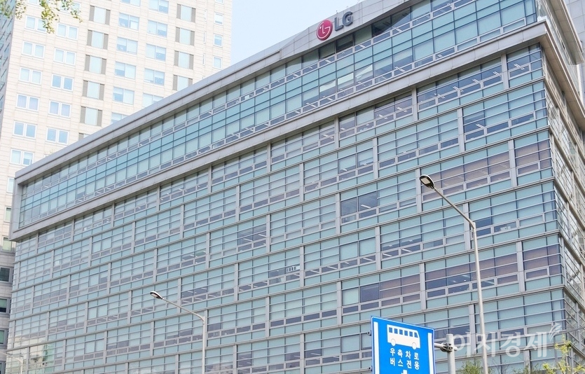 LG생활건강이 올해 1분기 매출 2조367억원, 영업이익 3706억원을 각각 달성했다. LG생건 서울 새문안로 사옥. 사진=김보람 기자