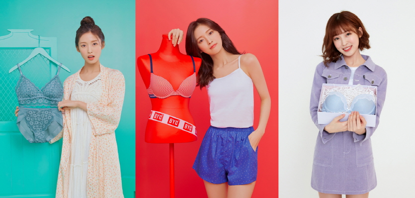 BYC 전속모델 아린 2021 S/S 화보. 사진=BYC