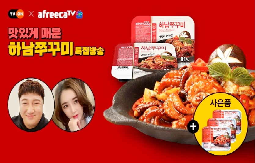 티몬은 26일과 27일 개그맨 김수용, BJ 킹기훈·퀸가현 등 유명 인플루언서들과 티몬 파트너 상품을 판매하는 라방을 진행한다. 사진=티몬