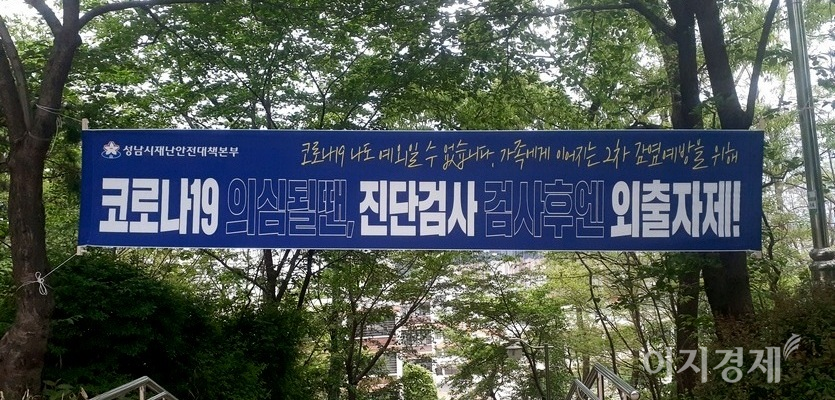 코로나19 신규 확진자가 이틀 연속 800명에 육박했다. 사진=김보람 기자