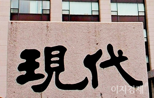 송유림 한화투자증권 연구원은 현대건설의 1분기 실적이 시장 기대치를 상회했다고 분석했다. 사진=양지훈 기자