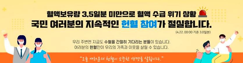 자료=대한적십자