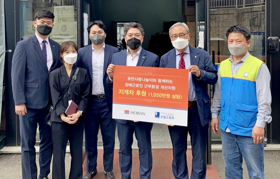 호반그룹 임직원 봉사단 ‘호반사랑나눔이’가 사회복지법인 밀알복지재단에 27일 기부금을 전달했다. 사진=호반그룹