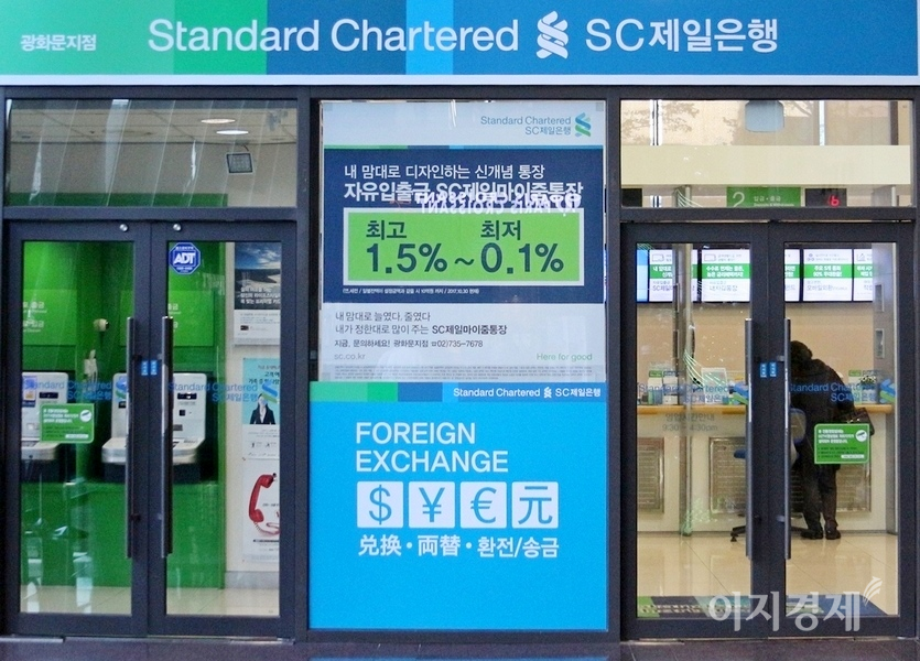 SC제일은행은 자유 입출금 통장 ‘자녀사랑통장’에 신규로 가입하는 고객을 대상으로 '금쪽이 부자 만들기' 이벤트를 진행한다. 사진=문룡식 기자