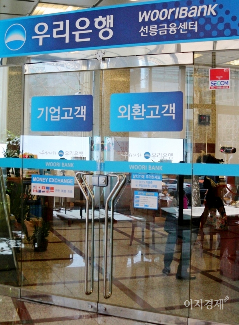 우리은행은 롯데카드와 제휴해 최고 연 7% 금리를 제공하는 ‘우리 매직 적금 by 롯데카드’ 적금상품으로 고객을 유혹한다. 사진=문룡식 기자