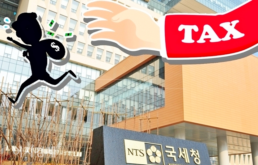 정부는 내년 1월부터 가상자산에 과세한다. 사진=이지경제