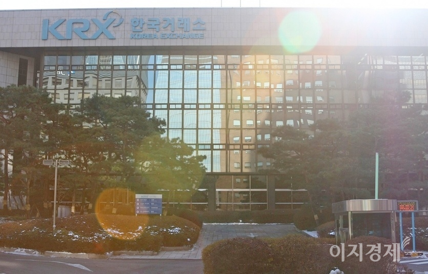 3일부터 주식 공매도가 부분적으로 재개된다. 서울 여의도 한국거래소. 사진=양지훈 기자