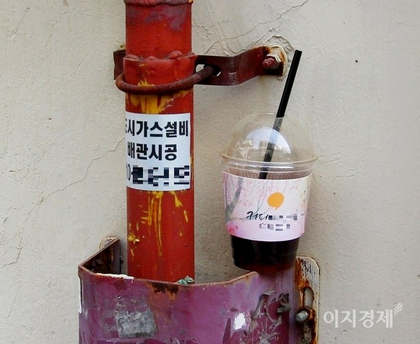 위 집 앞. 도시가스 배관에 마시다만 커피가 있다. 사진=정수남 기자