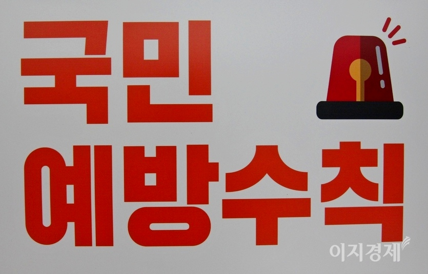 이날 행사는 코로나19 학산 방지을 위해 철저한 방역 이후 진행됐다. 만트럭버스코리아는 행사장 입구에서 4중 점검으로 코로나19 감염 여부를 확인했다. 사진=정수남 기자