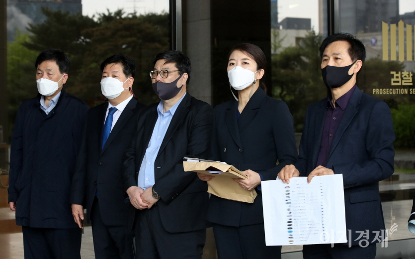 소비자와함께, 금융소비자연맹 등 소비자단체 연합이 4일 오전 서울 서초구 서울중앙지검 앞에서 펀드매니저 명의도용한 투자상담 채널 방치한 카카오 형사고소 기자회견을 하고 있다. 사진=뉴시스