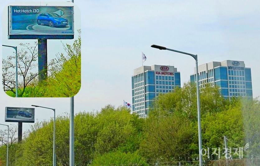경부고속국도 서울 서초 구간에서 i30 홍보판이 현대기아차 사옥과 나란히 잡혔다. 사진=정수남 기자