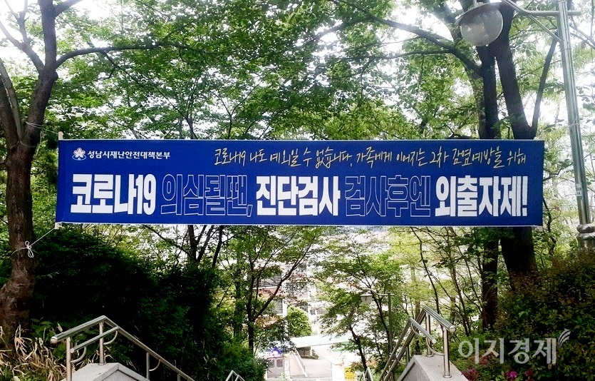 7일 0시 기준 코로나 누적 확진자가 12만6044명으로 전날보다 525명 늘었다. 사진=김보람 기자