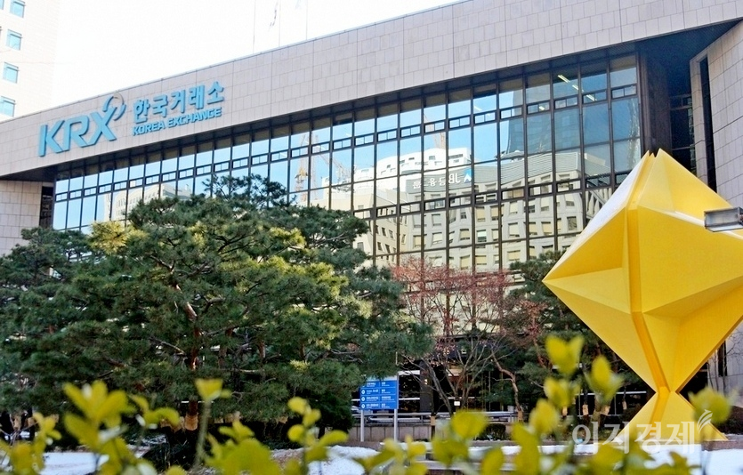 공매도 부분 재개 후 최근 1주일간 공매도 대금은 3조3656억원으로 집계됐다. 서울 여의도 한국거래소. 사진=양지훈 기자