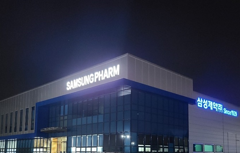 삼성제약이 10일 오전 10시35분 현재 전 거래일보다 1220원(17.26%) 상승한 8290원에 거래되고 있다. 사진=삼성제약