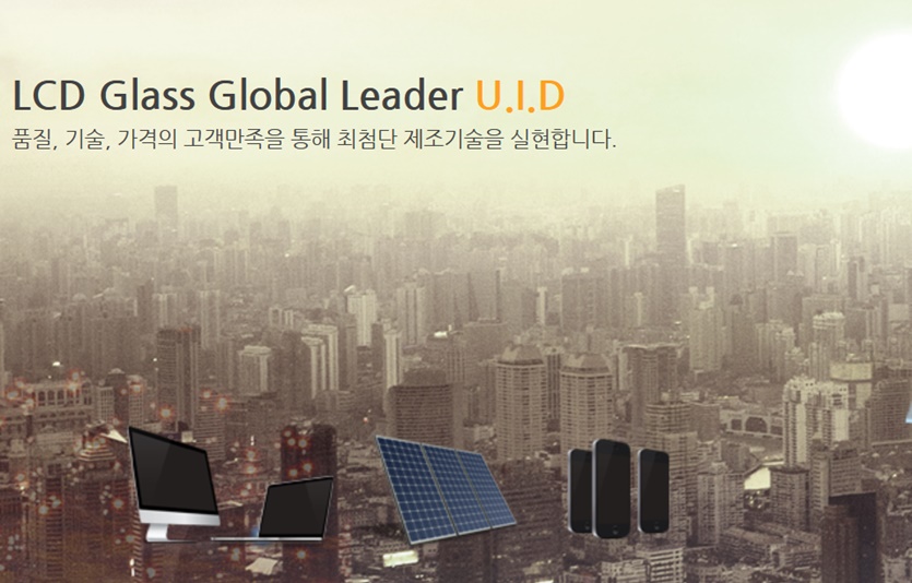 유아이디가 거래 재개 첫날인 18일 상한가를 기록했다. 사진=유아이디