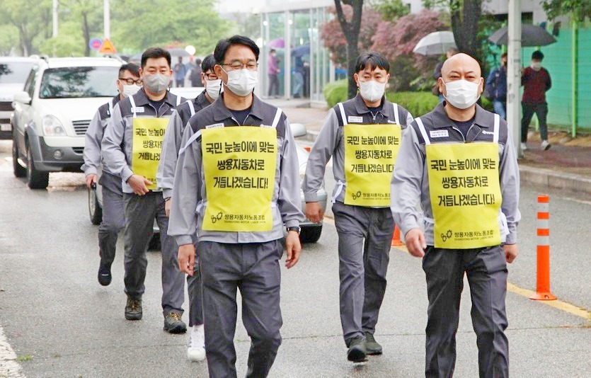 쌍용차노조 정일권 위원장(앞줄 오른쪽) 등 노조원들이 ‘쌍용자동차 조기 정상화를 위한 도보행진’을 20일까지 갖는다. 사진=쌍용차