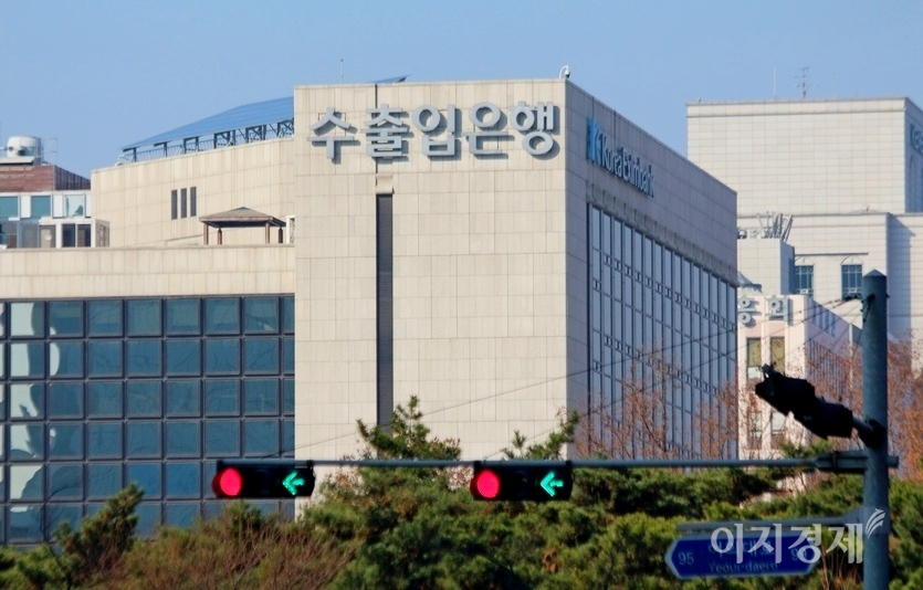 한국수출입은행은 한화솔루션이 발행할 예정인 10억위안(1714억원) 그린본드에 대해 CGIF(신용보증투자기구)와 공동으로 해외투자자들의 회수위험을 50%씩 분담해 보증한다. 서울 여의도 수출입은행. 사진=문룡식 기자